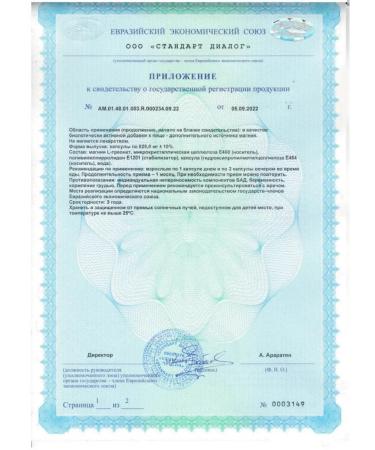 TETRALAB Magnesium L-Treonate capsule weighing 60 pcs. 625 mg -4 UP - Buy Online on GoSupps.com