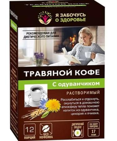 HERBAL coffee with dandelion soluble 12 5 g -6 pcs