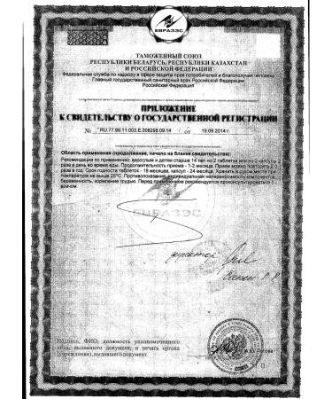 YUVIKS-PHARM LLC Our lecithin with dihydrocercetin 60 pcs. Capsules of mass-4pcs - Buy Online on GoSupps.com