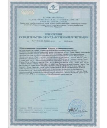 mirrolla Oceanic Omega 3-6-9 30 pcs. capsules weighing 1400 m-5 pcs - Buy Online on GoSupps.com