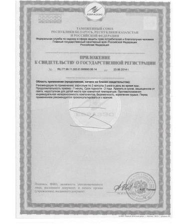 Alina Farm Chitosan Pro 60 caps 220 mg -5 pcs - Buy Online on GoSupps.com