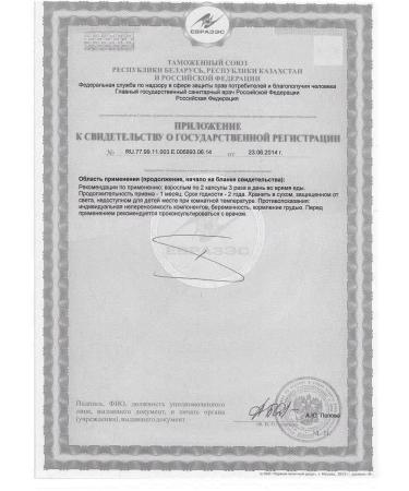 Alina Farm Chitosan Pro 60 caps 220 mg -5 pcs - Buy Online on GoSupps.com