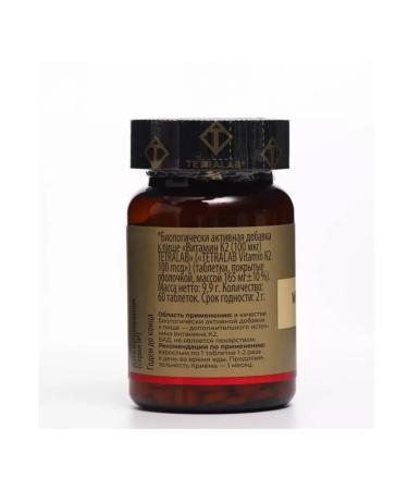 TETRALAB Vitamin K2 (100 mcg) 60 tab. -3 pcs - Buy Online on GoSupps.com