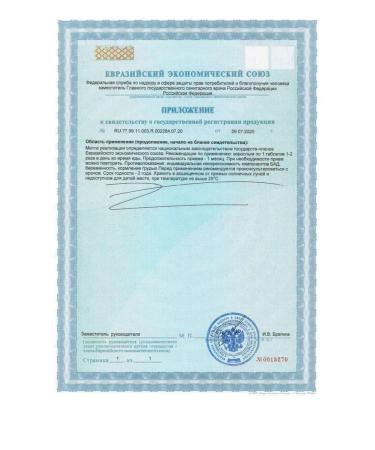 TETRALAB Vitamin K2 (100 mcg) 60 tab. -3 pcs - Buy Online on GoSupps.com