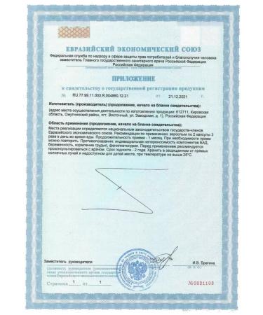 TETRALAB Amino acids complex premium 60 capsules-3 pcs - Buy Online on GoSupps.com