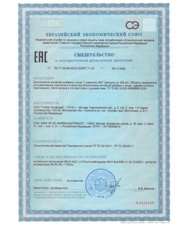 GLS L -carnitine 800 120 capsules - 3 - Buy Online on GoSupps.com