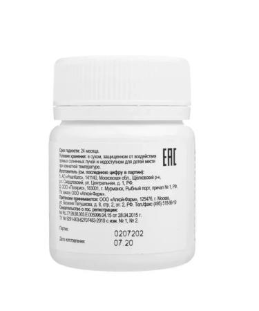 Polaris Coenzyme Q10 Cell Energy 3pcs 3 PACPAPS - Buy Online on GoSupps.com