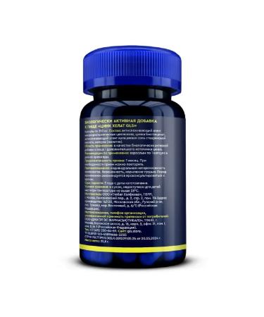 GLS Zinc Helat capsule weighing 60 pcs. 350 mg -2 UC - Buy Online on GoSupps.com