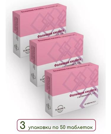 TURANICA Folic acid with vitamins B6 and B12 50 tab 4