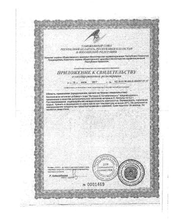 ALTAI VITAMINS Vitamin E 30 caps 0.2 g -6 pcs - Buy Online on GoSupps.com