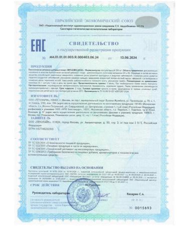 LEKOLIKE Vitamin K 2 120 pcs. capsules weighing 350 mg-2 pcs - Buy Online on GoSupps.com