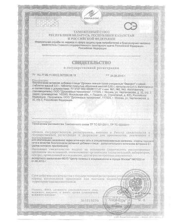 EVISENT Beer yeast with gray tab 60 -3 pcs - Buy Online on GoSupps.com