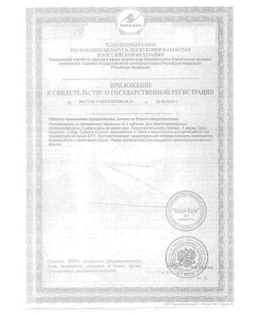 EVISENT Beer yeast with gray tab 60 -3 pcs - Buy Online on GoSupps.com