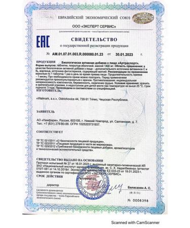 STADA Arthraport 30 tab. -2 pcs - Buy Online on GoSupps.com