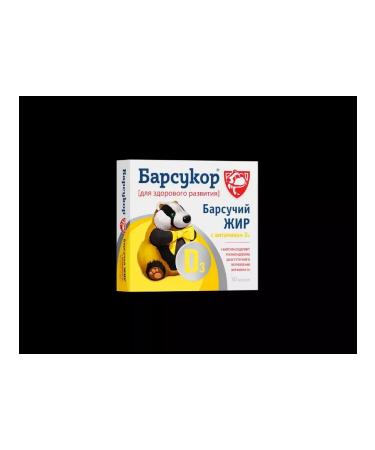 Badger fat vitamin D3 capsules 50 pcs. 0.2 g -2 UP