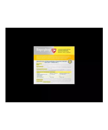 Badger fat vitamin D3 capsules 50 pcs. 0.2 g -2 UP - Buy Online on GoSupps.com