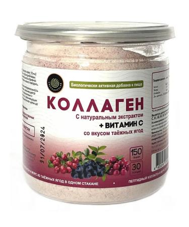 no brand Collagen with extract+vitamin C powder 150 g -2 pcs