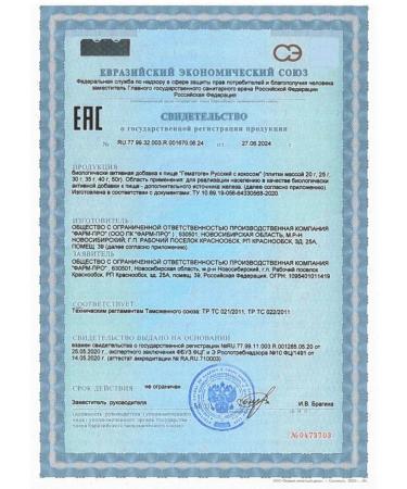 Pharmpro Russian hematogen with coconut tile 40 g -6 pcs - Buy Online on GoSupps.com