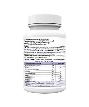 RISINGSTAR Mummy with collagen hyaluronic acid -2 pcs - Buy Online on GoSupps.com