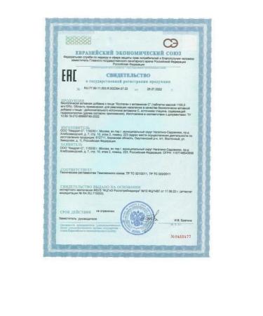 VITAMIR Collagen with vitamin C 30 table. 1100 mg -2 pcs - Buy Online on GoSupps.com