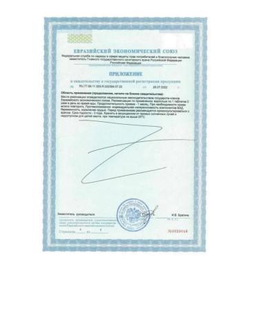 VITAMIR Collagen with vitamin C 30 table. 1100 mg -2 pcs - Buy Online on GoSupps.com