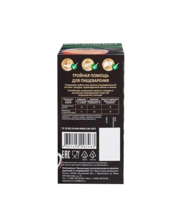 Verdiogast Phytochi to improve digestion with black tea 3 - Buy Online on GoSupps.com
