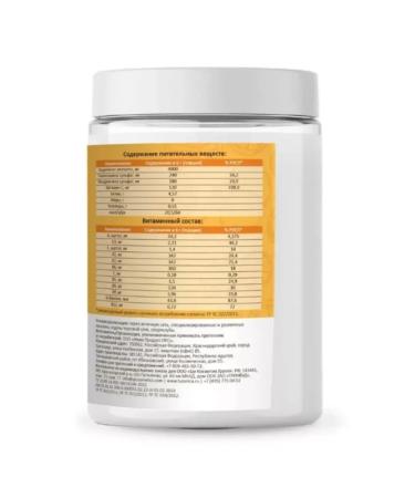 TURANICA Collagen chondro powder with an orange-flavor 180 g-2 pcs - Buy Online on GoSupps.com