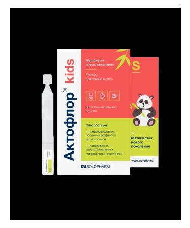 Actoflor kids dropper tubes 30 pcs. 2 ml - 2 packs. - Buy Online on GoSupps.com