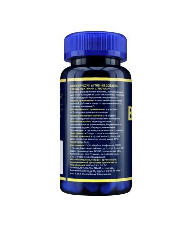 GLS Vitamin C 900 mg 60 capsules-2 pcs - Buy Online on GoSupps.com