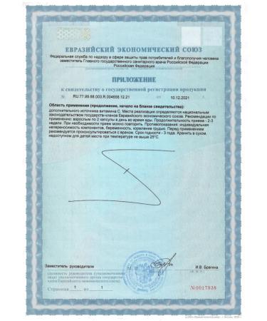 GLS Vitamin C 900 mg 60 capsules-2 pcs - Buy Online on GoSupps.com