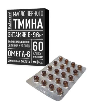 Black caraway oil 60 pcs capsule weighing 400 m-3 pcs