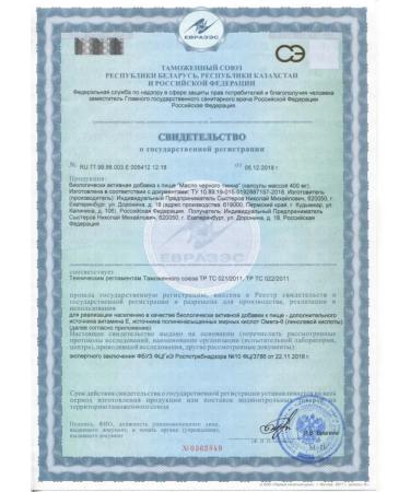 Black caraway oil 60 pcs capsule weighing 400 m-3 pcs - Buy Online on GoSupps.com