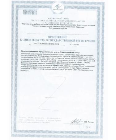 Biocontour Linseed oil 60 capsules 4 pcs - Buy Online on GoSupps.com