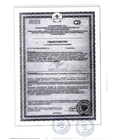 LEOVIT Kisel Dietich vitamin C Luthein D GL 400.0-2 pcs - Buy Online on GoSupps.com