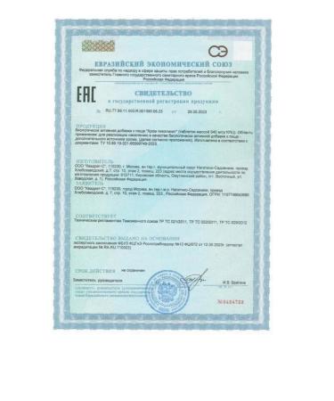 VITAMIR chrome picolinate 120 pcs. 540 mg-2 pcs - Buy Online on GoSupps.com