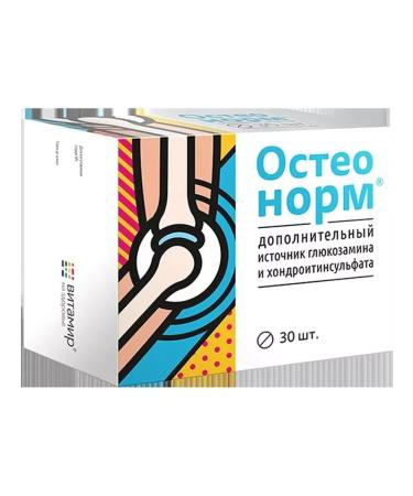 Vitamir Osteonorm MSM maximum 30 tab 3 - Buy Online on GoSupps.com