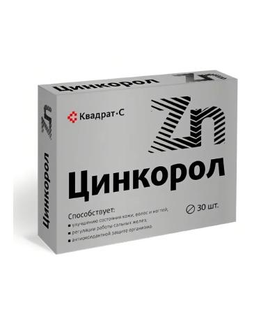 Square-C Zincorol (zinc) 185 mg 30 pcs - 3 units - Buy Online on GoSupps.com