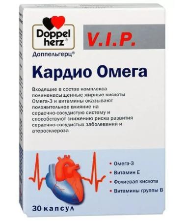 Doppelgerz VIP cardio omega 30 pcs capsule-2 pcs