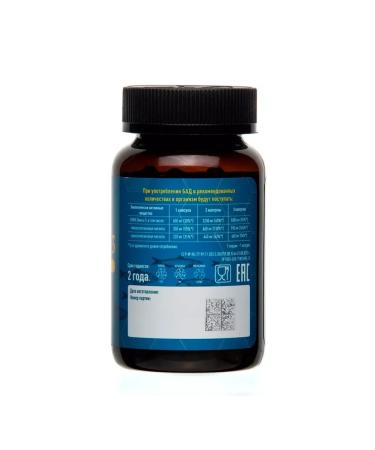 TURANICA Omega -3 60% 90 capsules -2 pcs - Buy Online on GoSupps.com