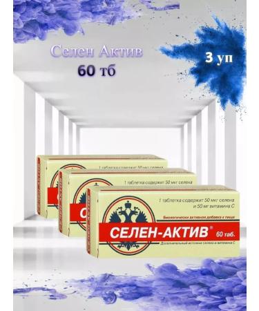 Diode Selenium asset 60 tab.-4 pcs