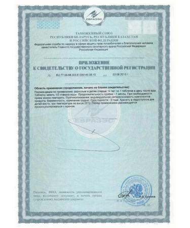 Via Vit Glucosamine maximum and chondroitin 30 tab - 5 un - Buy Online on GoSupps.com