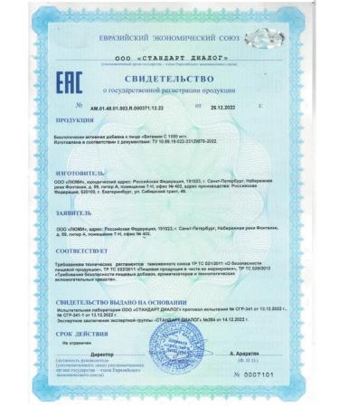 no brand Vitamin C 12 sparkling tablets 1000 mg 3300 mg -2 pcs - Buy Online on GoSupps.com