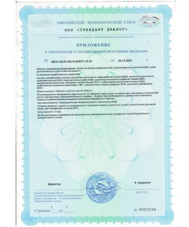 no brand Vitamin C 12 sparkling tablets 1000 mg 3300 mg -2 pcs - Buy Online on GoSupps.com