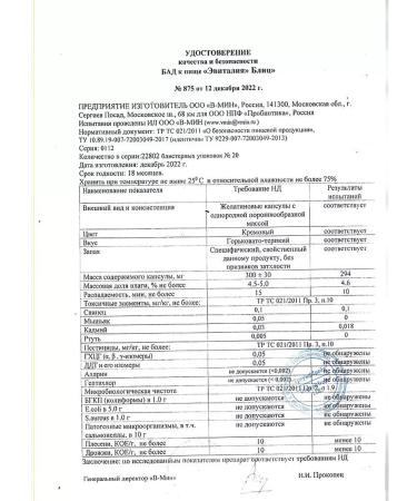 Evitalia Blitz 20 pcs. Capsules-3 pcs - Buy Online on GoSupps.com