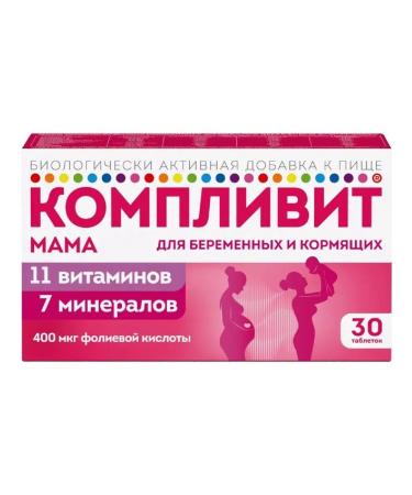 Complivit Vitamins mom for pregnant and lactating 30tb-2 pcs