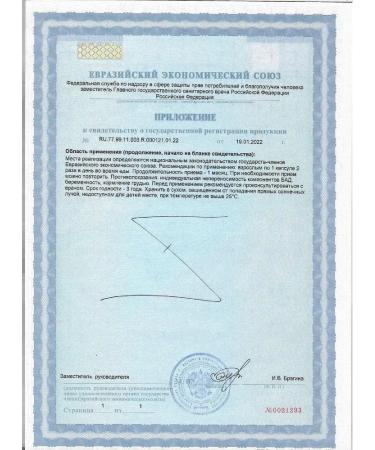 NaturalSupp choline capsule weighing 60 pcs. 500 mg -2 UC - Buy Online on GoSupps.com