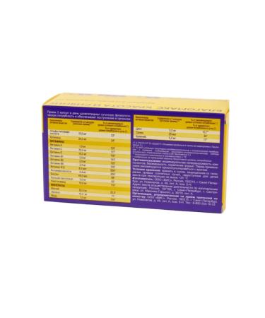 Blagomax Complex for hair skin and nails 2 pcs - Buy Online on GoSupps.com