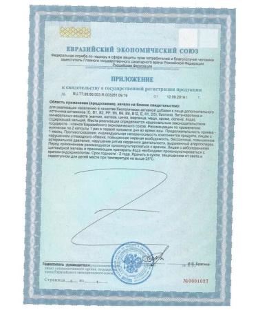 Aquion Multivitamins for men 60 pcs. Capsules mass-3UP - Buy Online on GoSupps.com