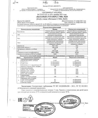 There is no brand Vitamin C 900 to 20 soluble tables 2 tubes -3 pcs - Buy Online on GoSupps.com