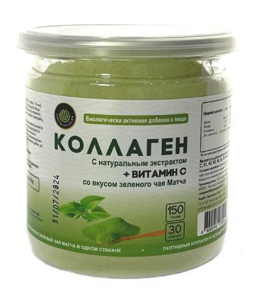 Collagen with extract + vitamin C matcha. 150 g - 2 pcs.